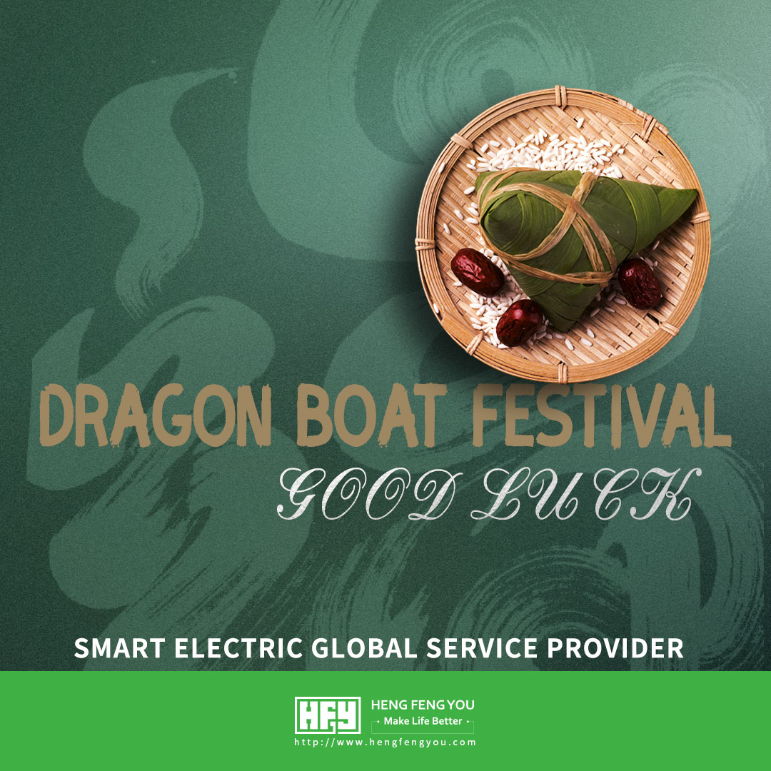 Dragon Boat Festival 2022