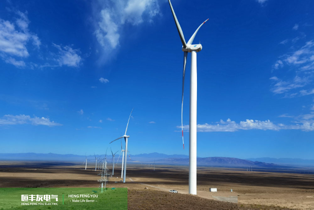 ＂Kazakhstan Serek＂ Wind Power Project