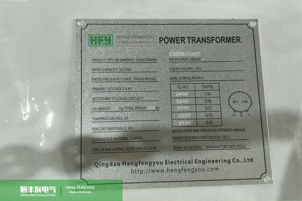  <a href='https://www.hengfengyou.com/products/' target='_blank'><u>transformer price</u></a> in price Venezuelan, 167kva transformer price in price Venezuelan