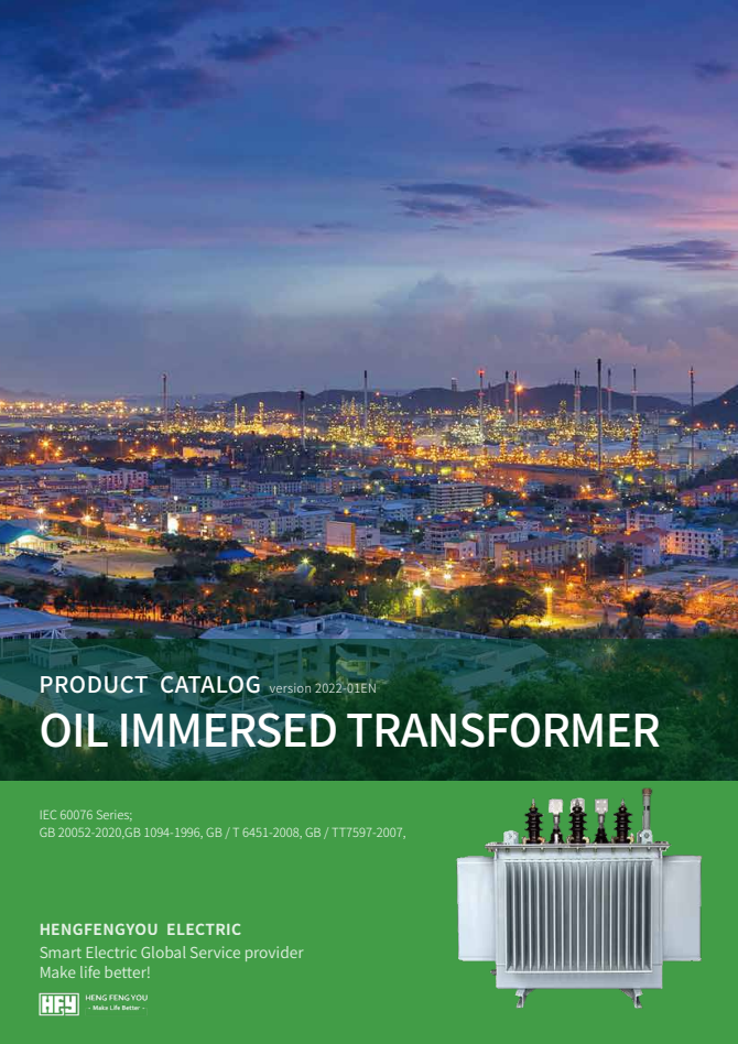 Hengfengyou Electric oil immersed transformer brochure