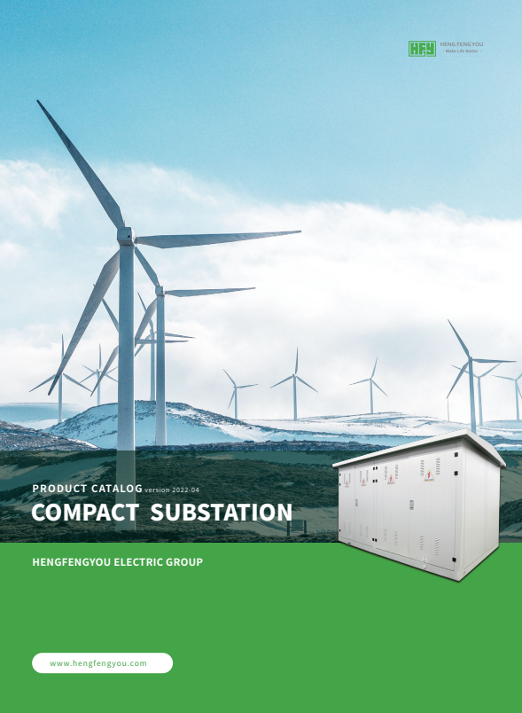 Hengfengyou Electric Compact  Substation brochure