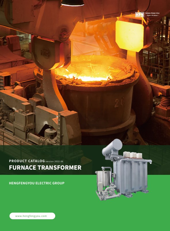 Hengfengyou Electric Furnace Transformer brochure