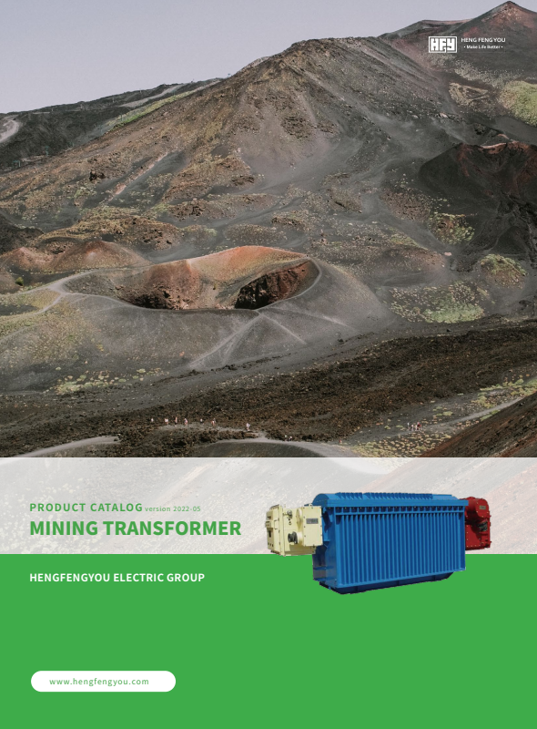 Hengfengyou Electric Mining Transformer brochure