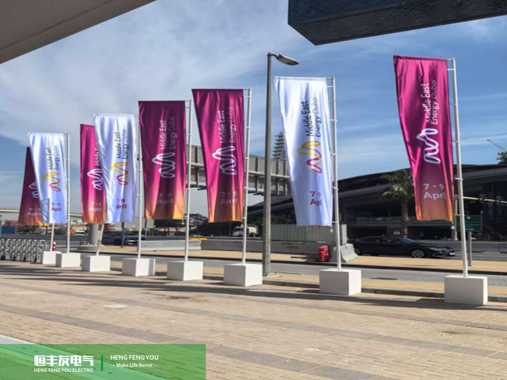 Middle East Energy Dubai