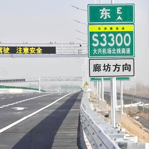 Beijing Daxing Airport North Line Expressway 10kV power distribution project