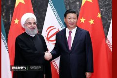 On August 14, 2021, Iran announced that it would join the Shanghai Cooperation Organization!