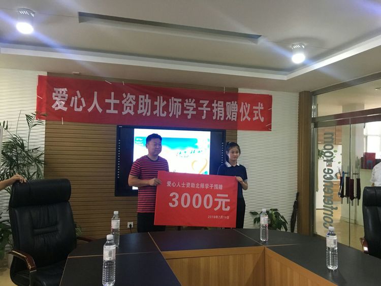 Hengfengyou electric charity donation, hengfengyou electric public welfare