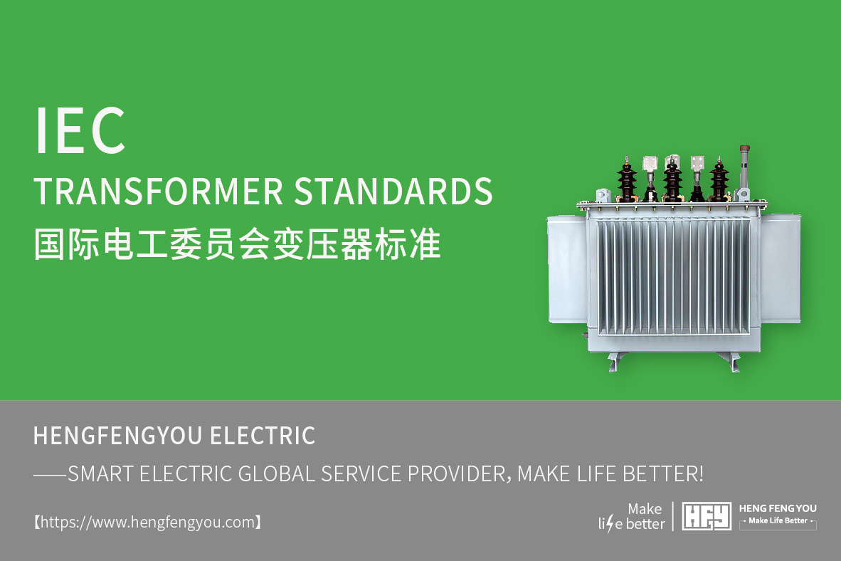 Hengfengyou electric transformer