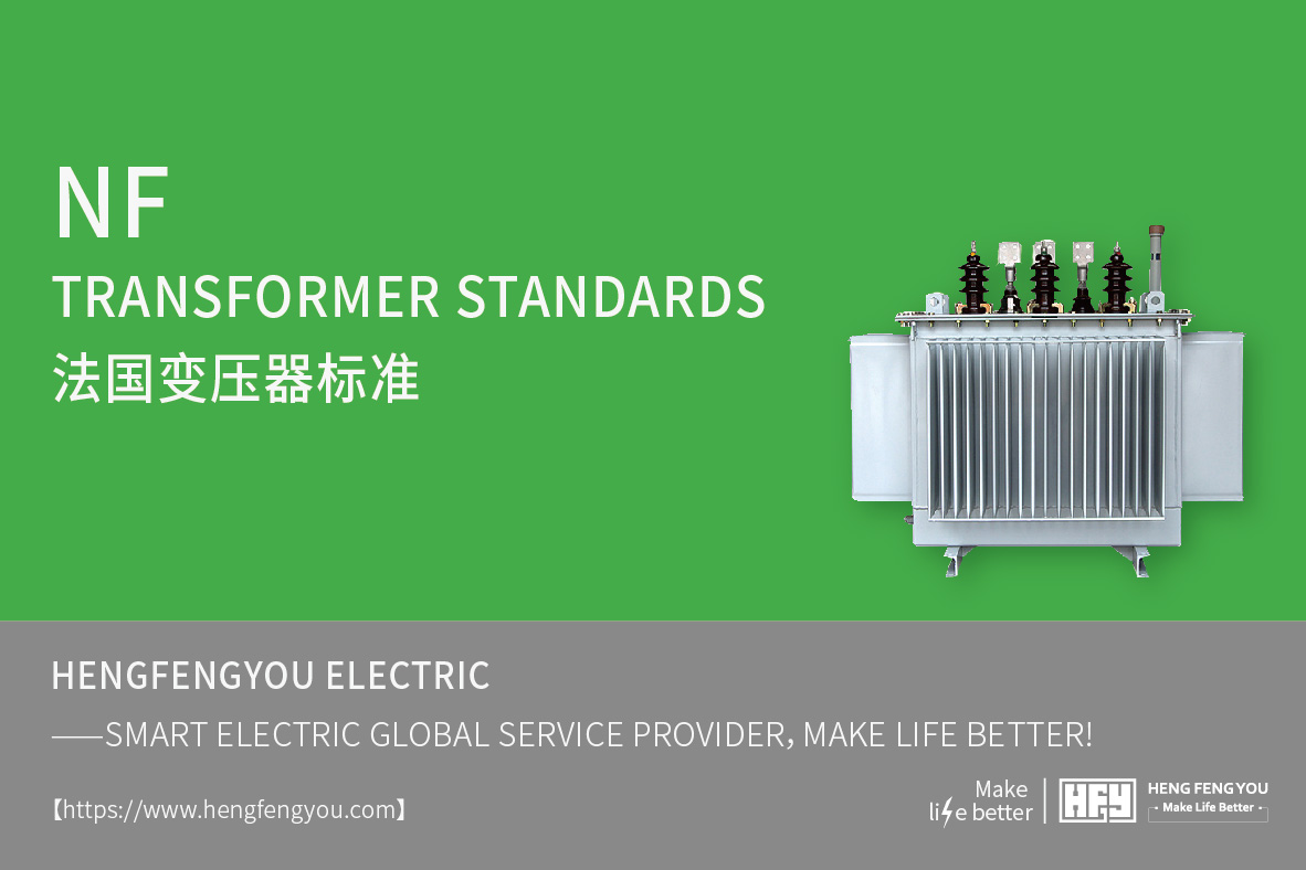 French transformer standard,NF Transformer standard, Transformer price in French