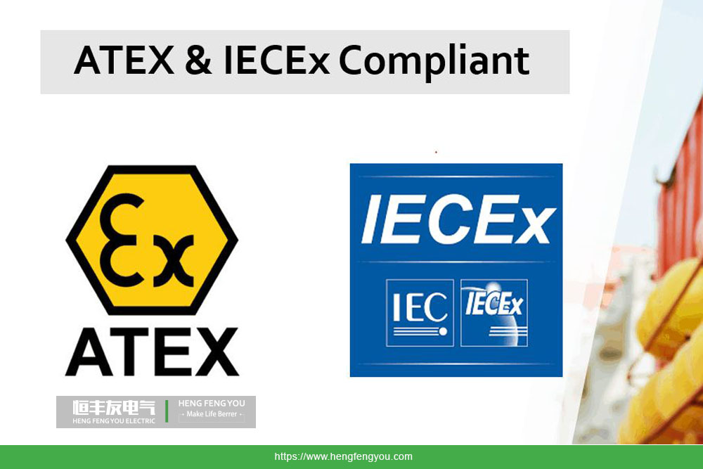 Main differences between ATEX certification and <a href='https://www.hengfengyou.com/jishu/369.html' target='_blank'><u>IEC</u></a>Ex certification