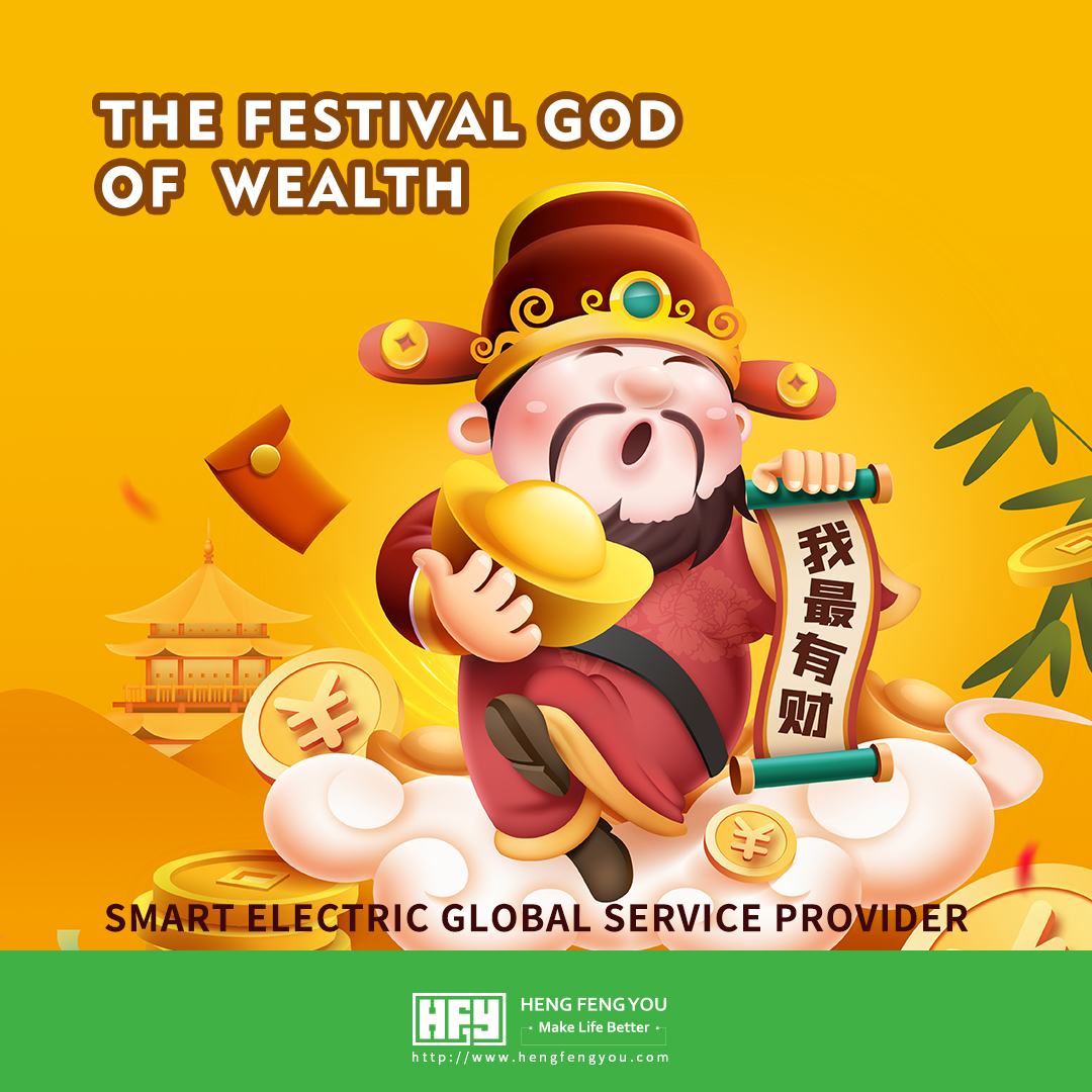 Today is the ＂God of wealth Festival＂ (July 22 of the lunar calendar), a traditional festival in Qingdao, China in 20