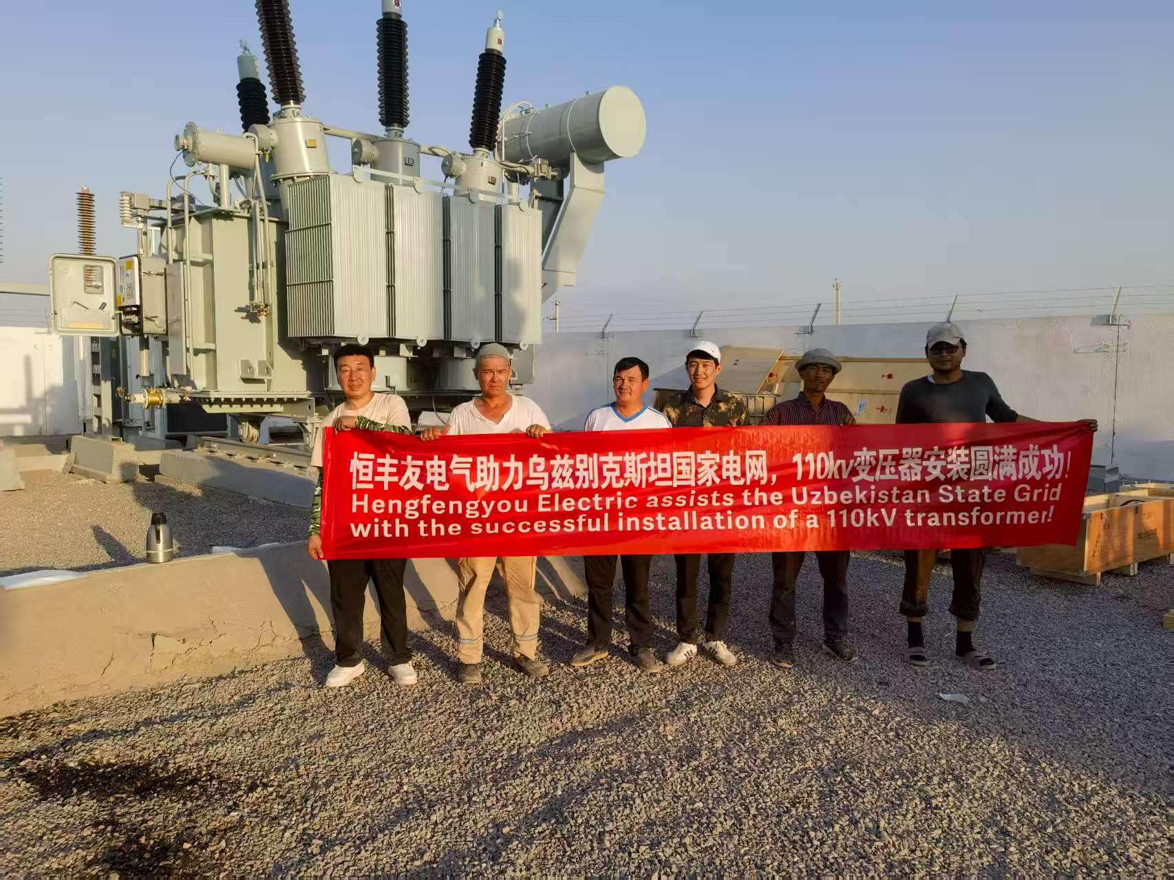 Uzbekistan Transformer Market Analysis: EPC Procurement Guide & Reliable Supplier Selection