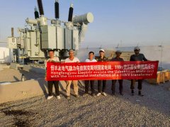 Uzbekistan National Electric Grid 6300 kVA – 115/11 kV Transformers: Delivery of 3 Main Units and Technical Selection G