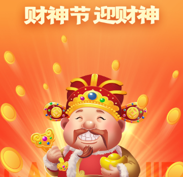 Welcoming Prosperity & Global Business|Hengfengyou Electrical Celebrates God of Wealth Festival